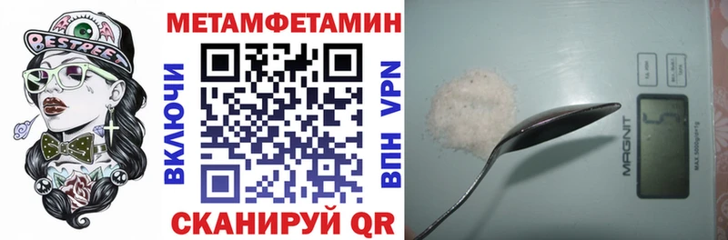 АМФЕТАМИН Розовый  Купить где  Пересвет 