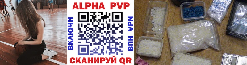 Купить закладки  Пересвет  Alpha PVP мука 