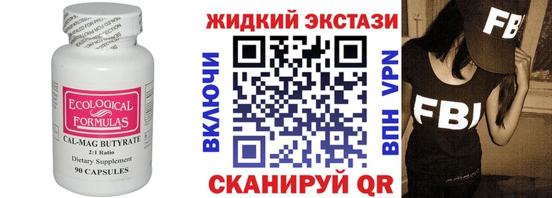 Купить закладки  Пересвет  Бутират BDO 33% 