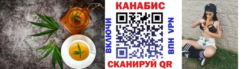 Печенье с ТГК конопля  Купить где  Пересвет 