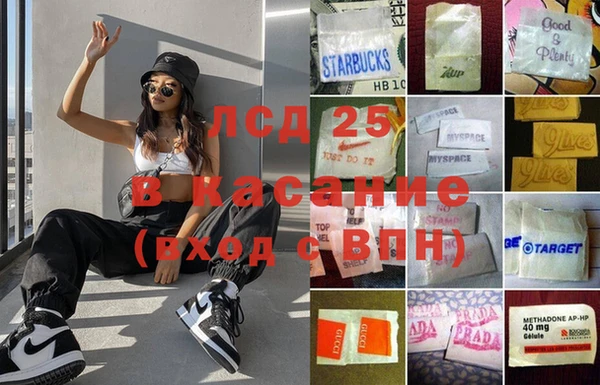 синтетический гашиш Лиски