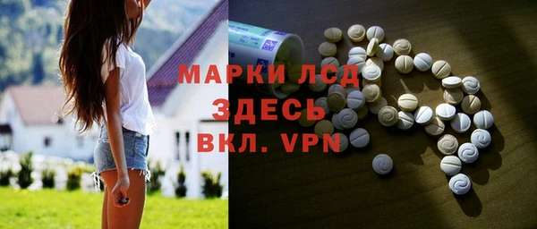 синтетический гашиш Лиски