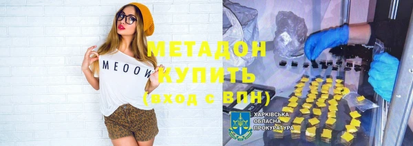 синтетический гашиш Лиски