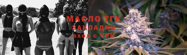 амфетамин Липки