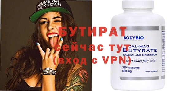 синтетический гашиш Лиски