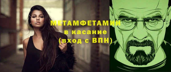 амфетамин Липки