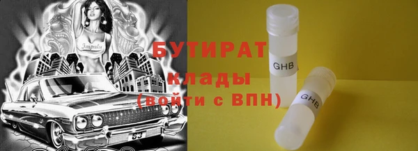 амфетамин Липки