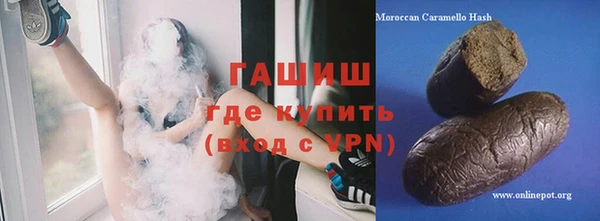 амфетамин Липки