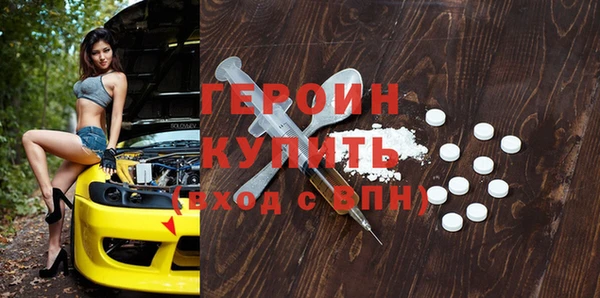 амфетамин Липки