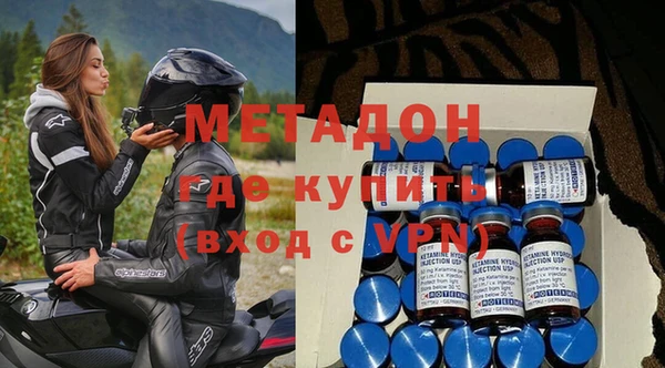 амфетамин Липки