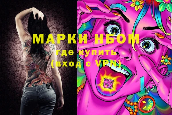 амфетамин Липки