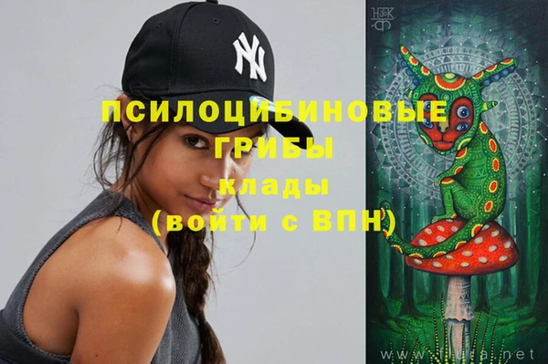 синтетический гашиш Лиски