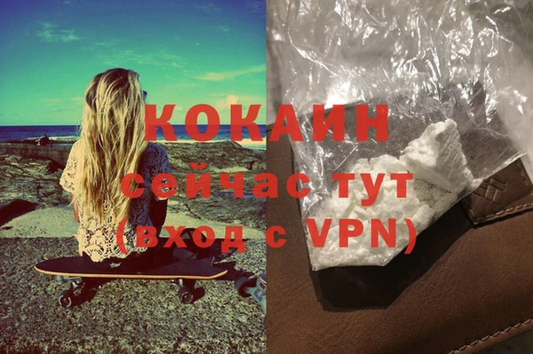 амфетамин Липки