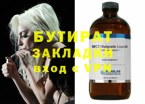 гидропоника Лихославль