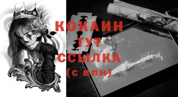 амфетамин Липки