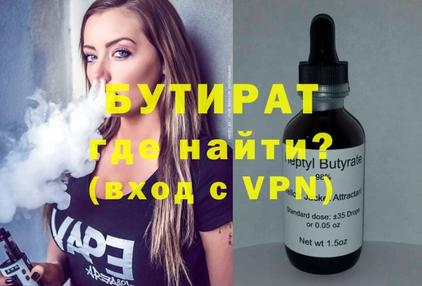 синтетический гашиш Лиски