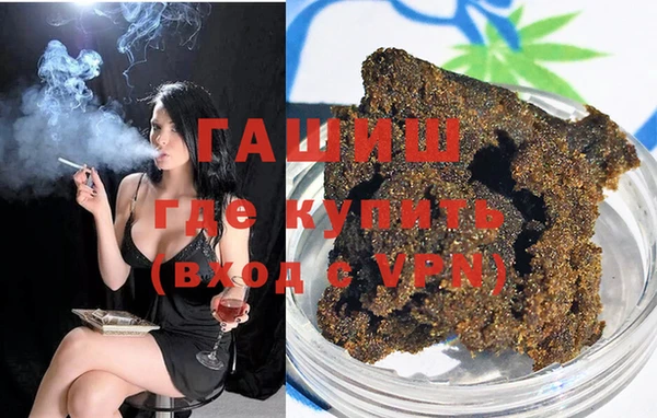синтетический гашиш Лиски