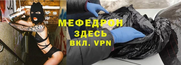 амфетамин Липки