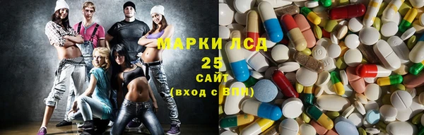 синтетический гашиш Лиски