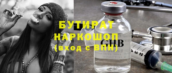 синтетический гашиш Лиски
