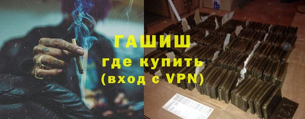 синтетический гашиш Лиски
