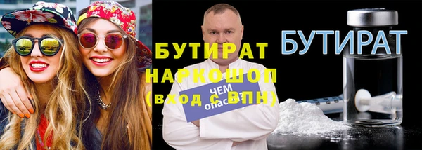 синтетический гашиш Лиски