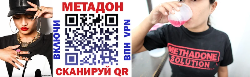Купить закладки  Пересвет  Метадон methadone 