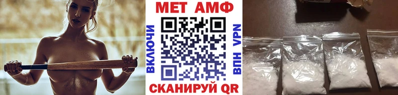 Первитин кристалл  Купить  Пересвет 
